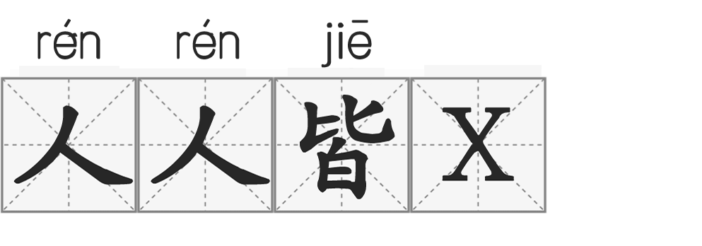 请回答2020：十大关键词带你回顾不平凡的一年(图8)